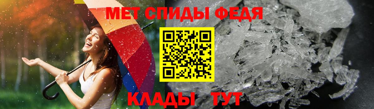 Амфетамин 97% Казань