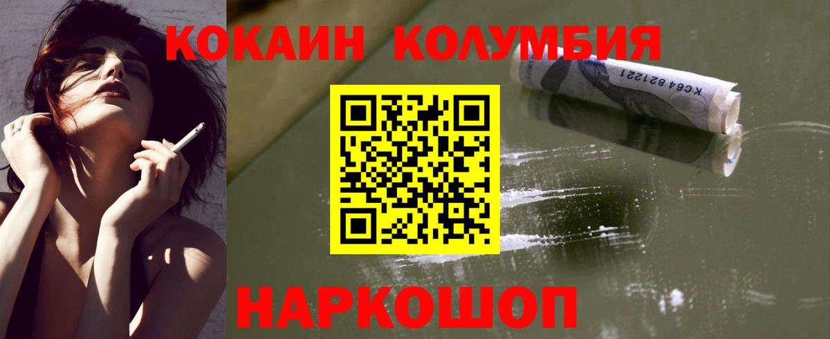 Cocaine Боливия Казань