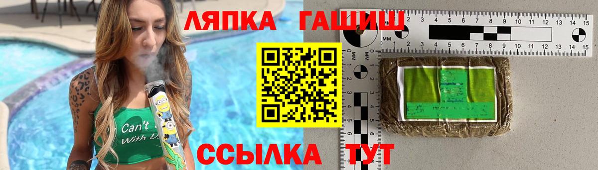 магазин продажи   Вход с VPN  Казань  ГАШИШ Cannabis  ГАШ гашик 