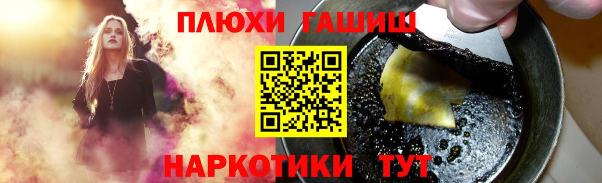 Гашиш Изолятор Казань