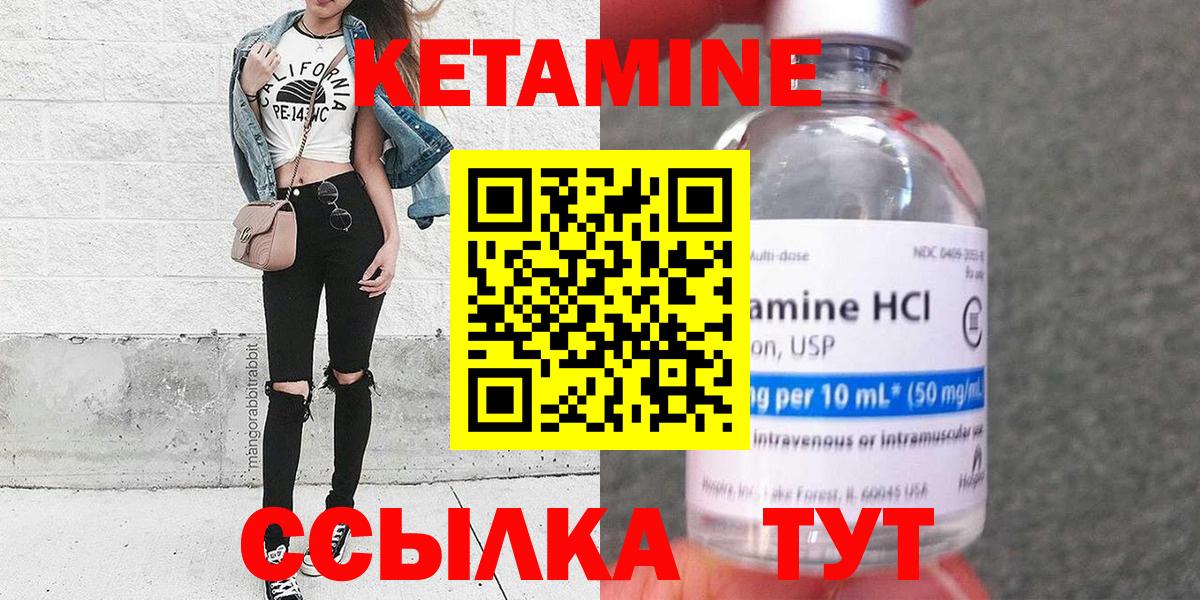 Казань  omg сайт  Вход с VPN  КЕТАМИН VHQ 