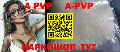 кокаин премиум Гусев