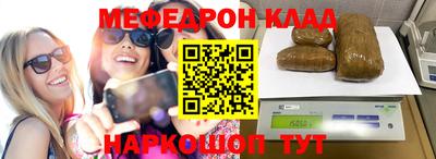 эйфоретик Гусиноозёрск