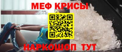 эйфоретик Гусиноозёрск