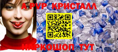 эйфоретик Гусиноозёрск