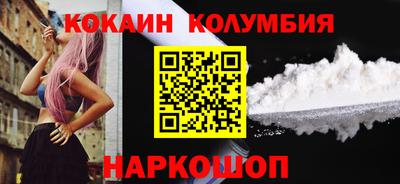 эйфоретик Гусиноозёрск