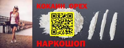 эйфоретик Гусиноозёрск