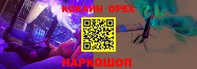 эйфоретик Гусиноозёрск