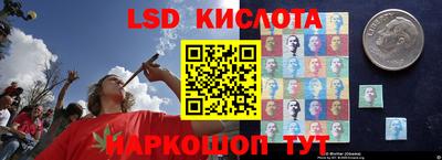 эйфоретик Гусиноозёрск