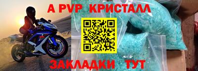 твердый Гусь-Хрустальный