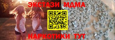 эйфоретик Гусиноозёрск
