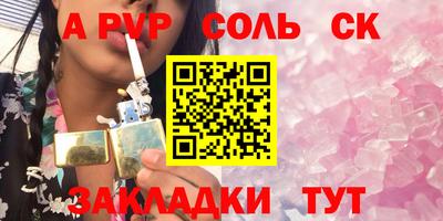 эйфоретик Гусиноозёрск