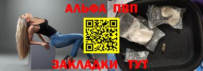 мяу мяу кристалл Ивантеевка