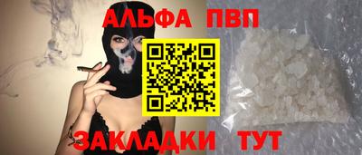 эйфоретик Гусиноозёрск