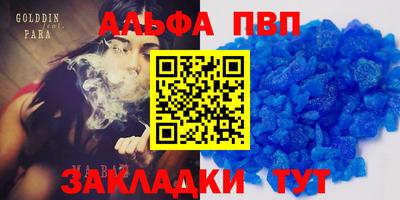 кокаин премиум Гусев