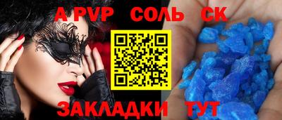 каннабис Ленинск-Кузнецкий