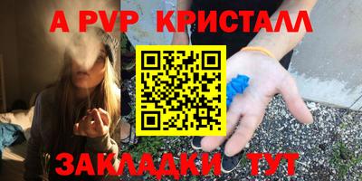эйфоретик Гусиноозёрск