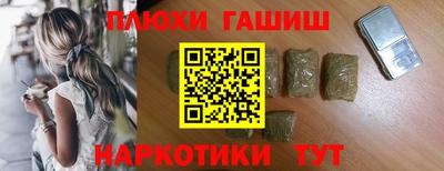 эйфоретик Гусиноозёрск