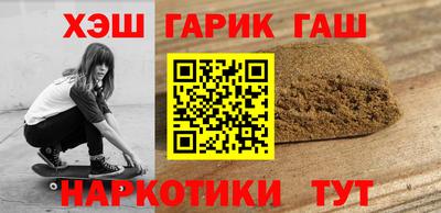 эйфоретик Гусиноозёрск