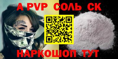 кокаин премиум Гусев