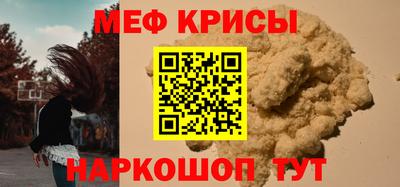 кокаин премиум Гусев