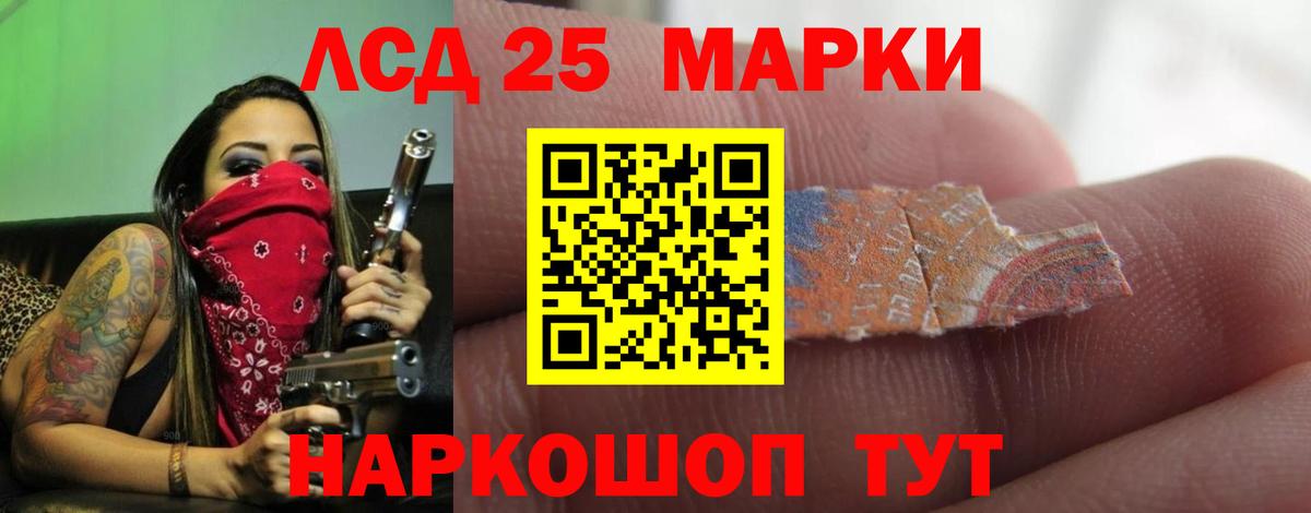 Лсд 25 экстази кислота  Лсд 25 экстази ecstasy  ЛСД экстази  Казань  Вход с VPN 