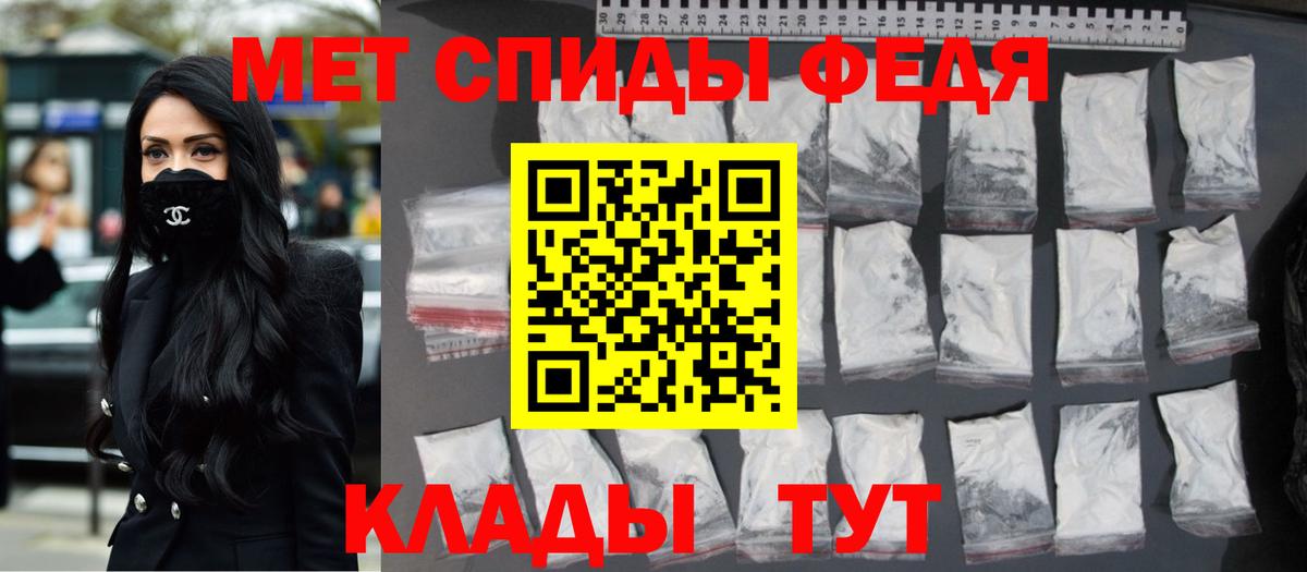 Метамфетамин витя Казань