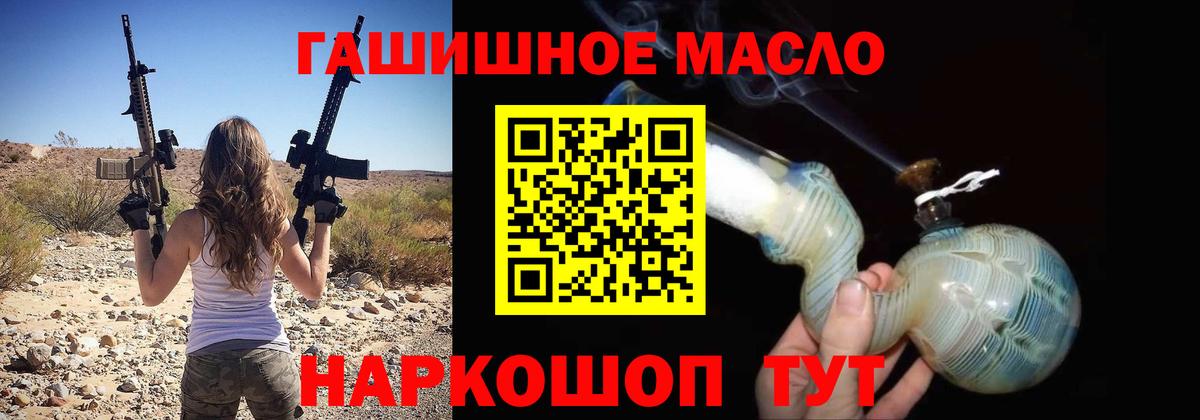 Дистиллят ТГК концентрат  Вход с VPN  магазин продажи наркотиков  Казань  ТГК вейп с тгк 