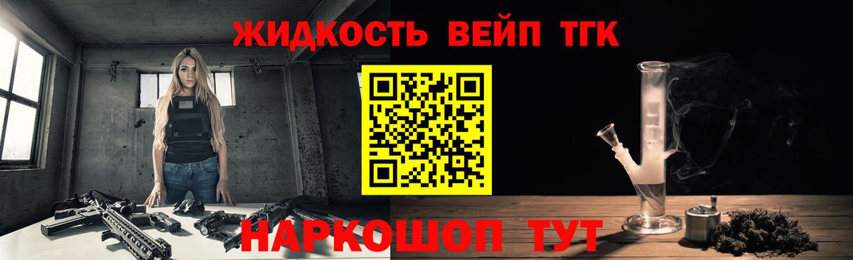 A PVP СОЛЬ   Cocaine  МЕТ  Казань  Конопля  ГАШИШ  Мефедрон   Вход с VPN 