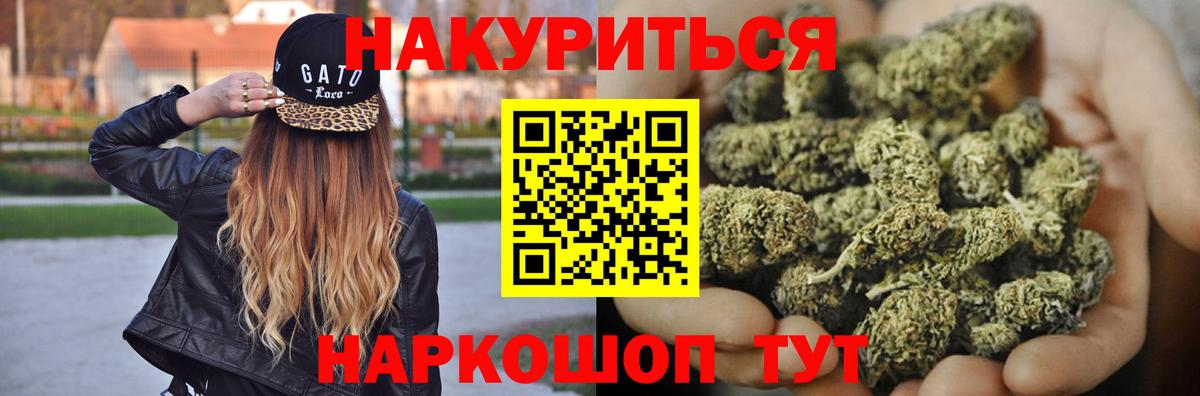 Бошки марихуана тримм  Бошки марихуана конопля  Вход с VPN  Казань 